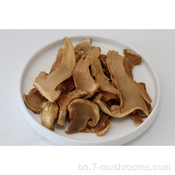 উচ্চ মানের Tricholoma Matsutake-800g